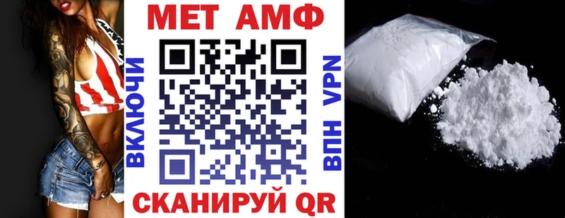 магазин  наркотиков  Унеча  Amphetamine 98% 