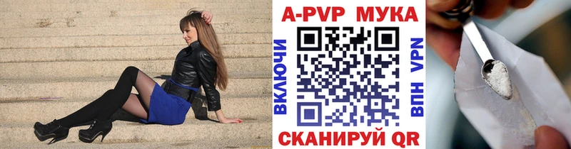 даркнет сайт  Унеча  Alpha PVP крисы CK 