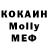 Бутират оксибутират KONIX Michael