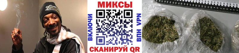 Бутират вода  закладки  Унеча 