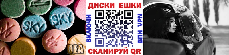 ЭКСТАЗИ louis Vuitton  цены наркотик  Унеча 