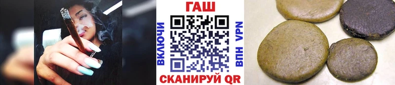 Гашиш ice o lator  МЕГА зеркало  Унеча  наркошоп 