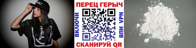 Героин Афган Унеча