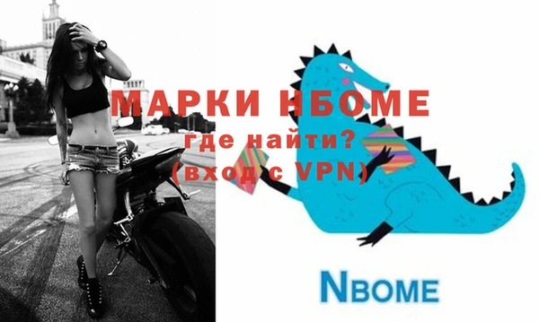 герыч Баксан