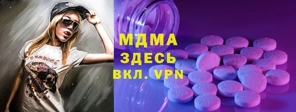 гашик Балабаново