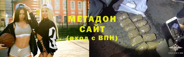 молекула духа Балахна