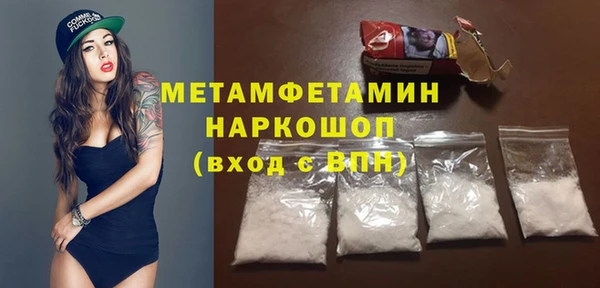 молекула духа Балахна