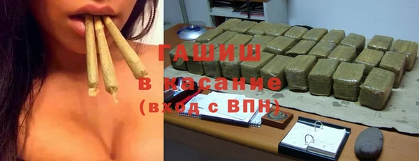 гашик Балабаново