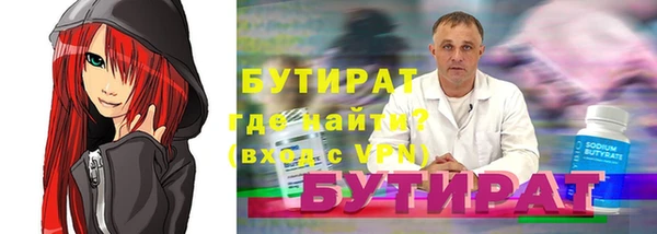 герыч Баксан