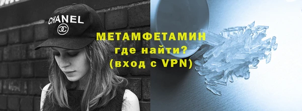 молекула духа Балахна
