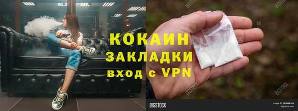 герыч Баксан