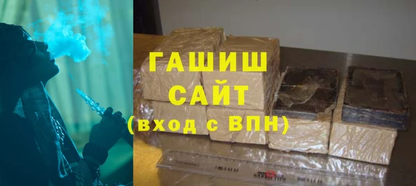 молекула духа Балахна