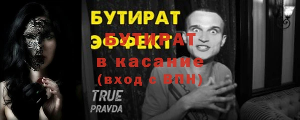 молекула духа Балахна