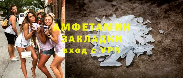 гашик Балабаново