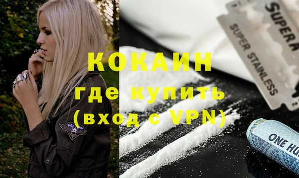 герыч Баксан
