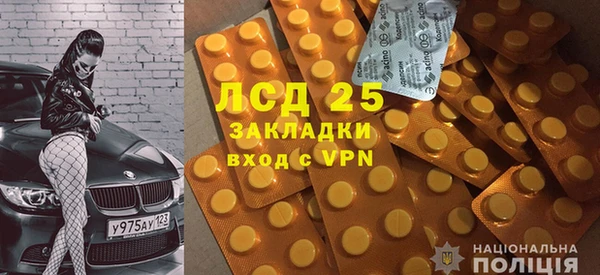 герыч Баксан