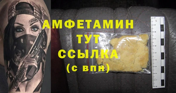 гашик Балабаново