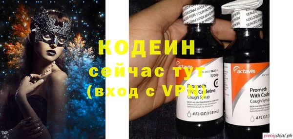 герыч Баксан