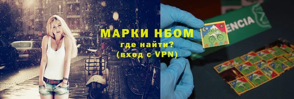 молекула духа Балахна