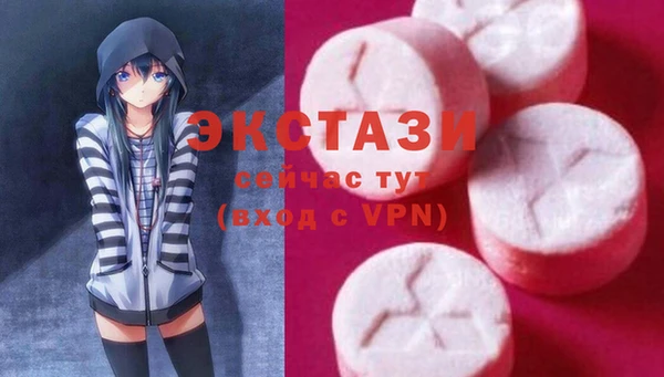 гашик Балабаново