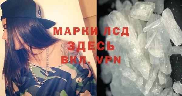 молекула духа Балахна