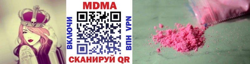 МДМА молли  Унеча 