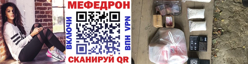 как найти закладки  mega ссылка  Меф 4 MMC  Унеча 