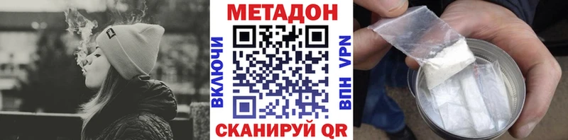 МЕТАДОН VHQ Унеча