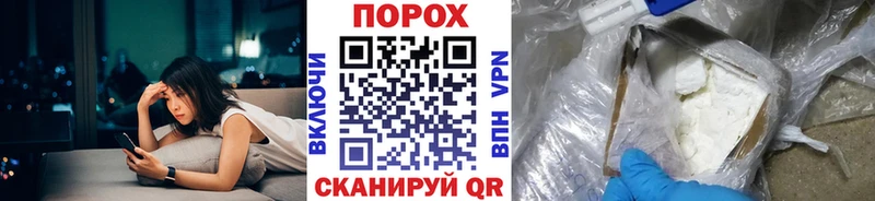 мега ССЫЛКА  Унеча  Первитин Methamphetamine 
