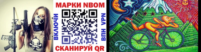 мега tor  Унеча  Марки N-bome 1,5мг 