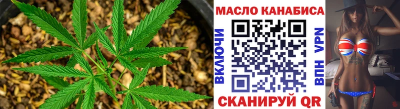 Дистиллят ТГК вейп с тгк  наркотики  Унеча 